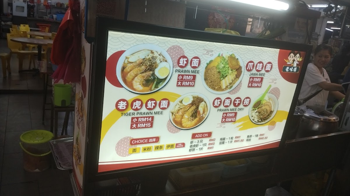 Menu Photo 3