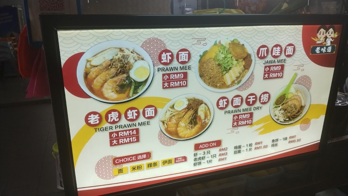Menu Photo 4