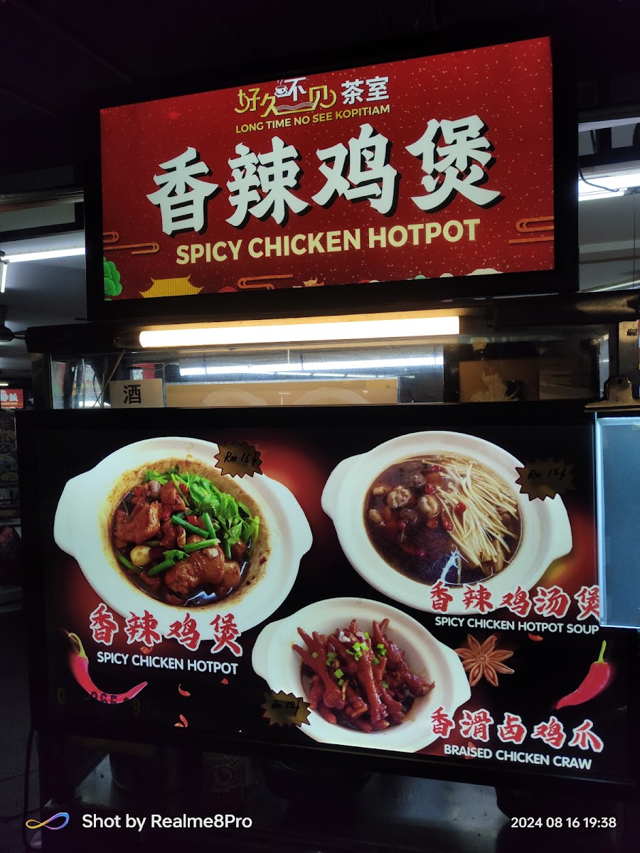 Menu Photo 5