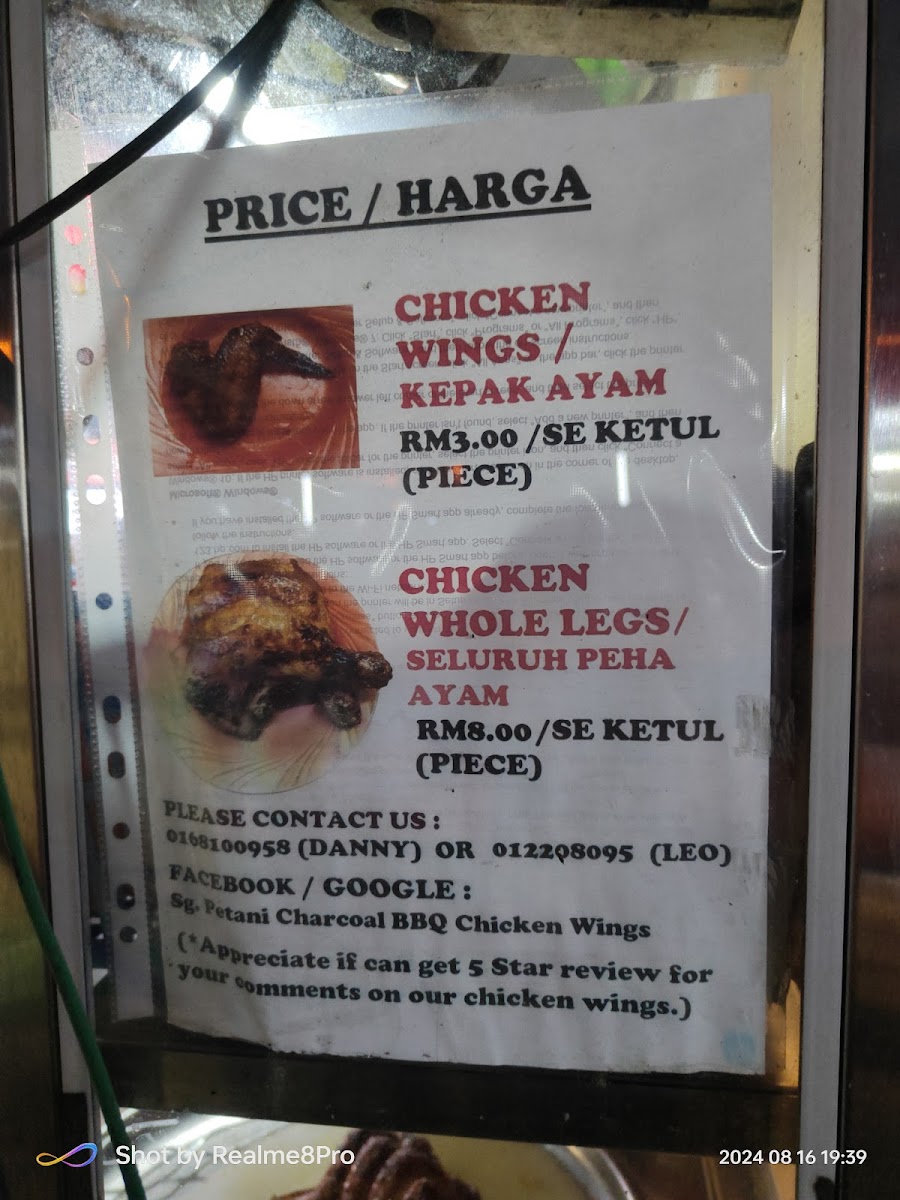 Menu Photo 6