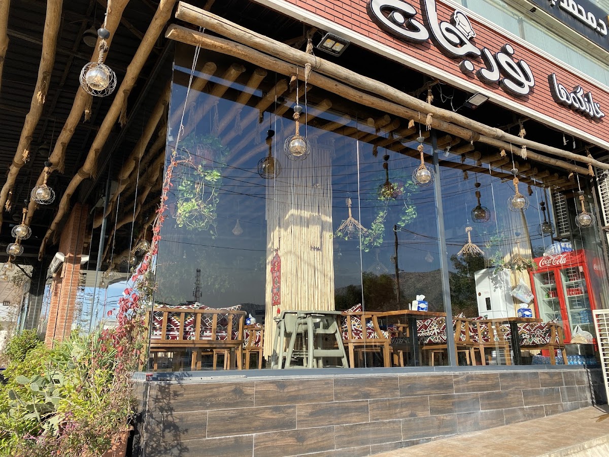 Norjan Restaurant