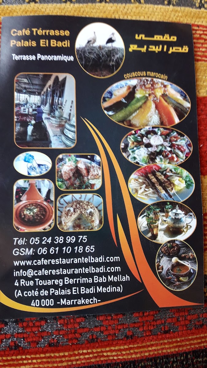 Menu Photo 0