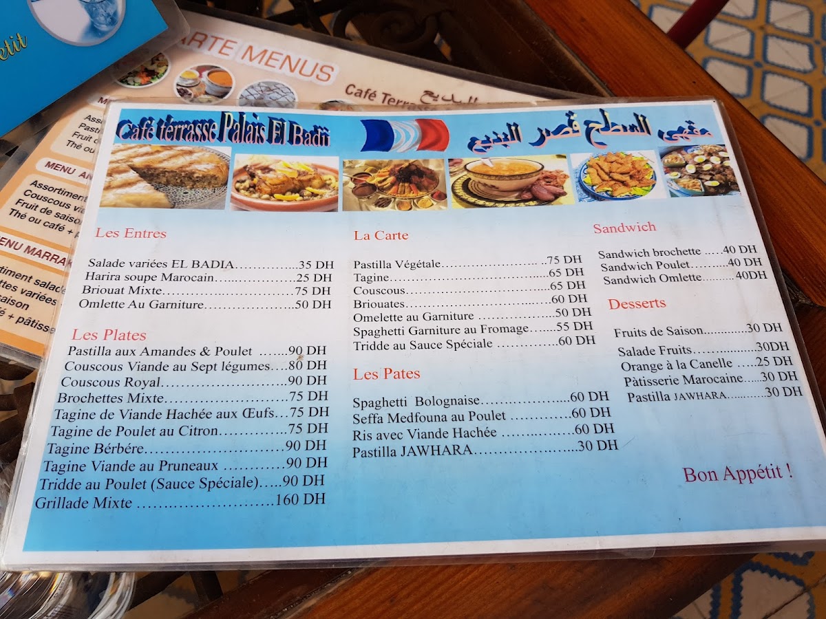 Menu Photo 5