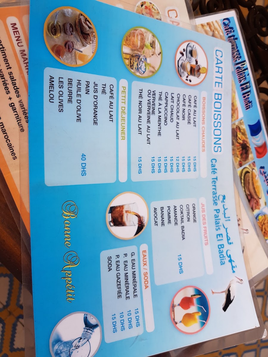 Menu Photo 7