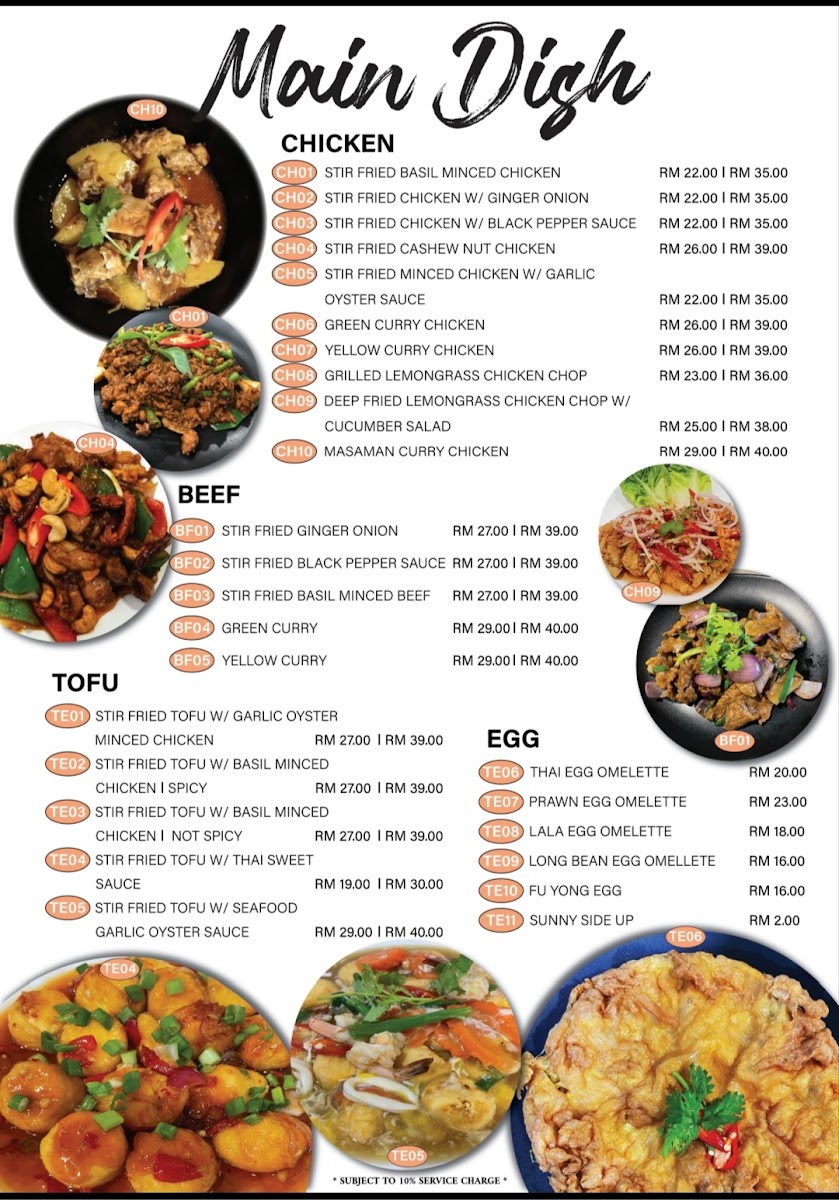 Menu Photo 0