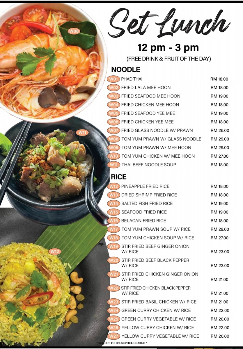 Menu Photo 5