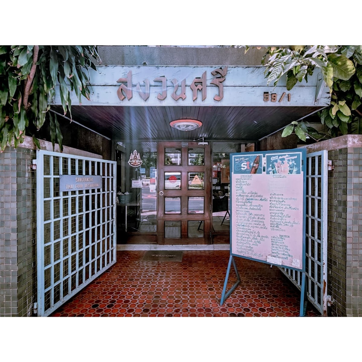 Sanguan Sri