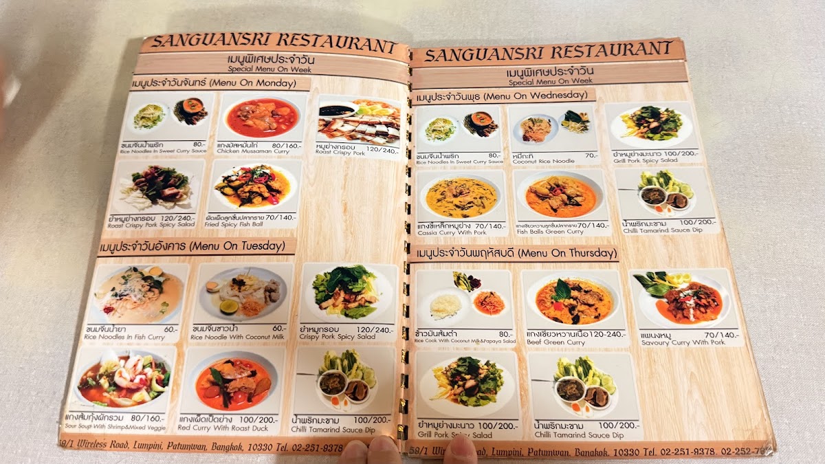 Menu Photo 0
