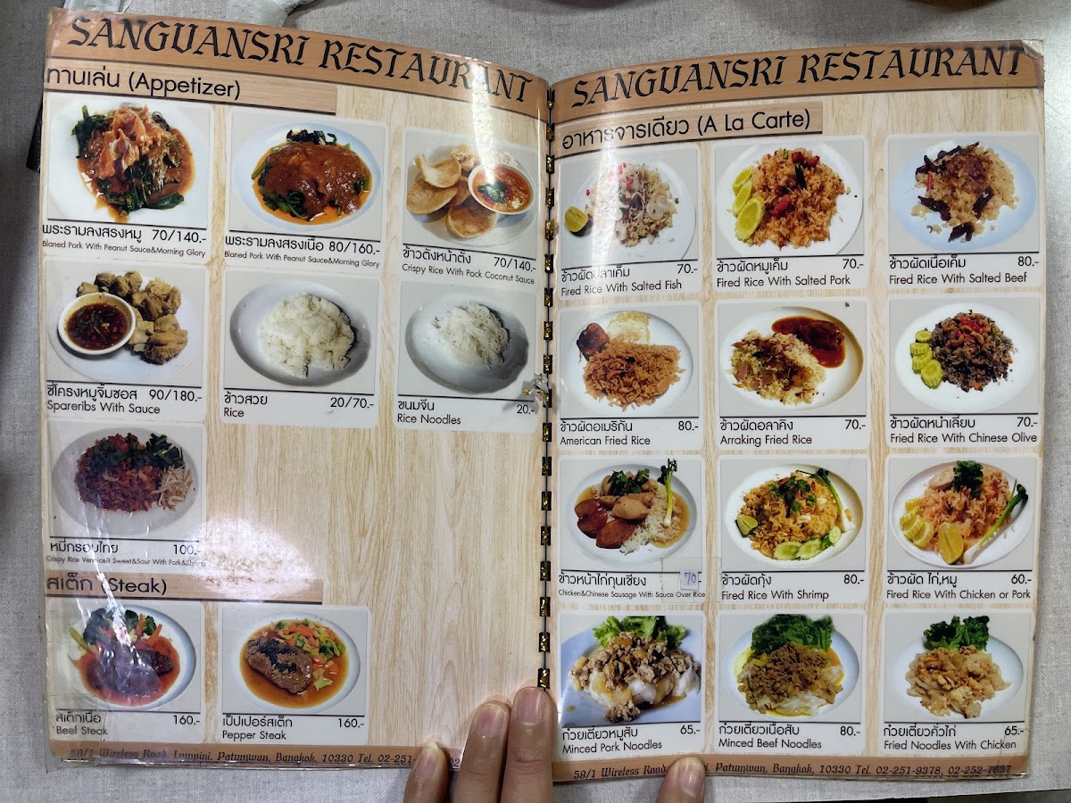 Menu Photo 5