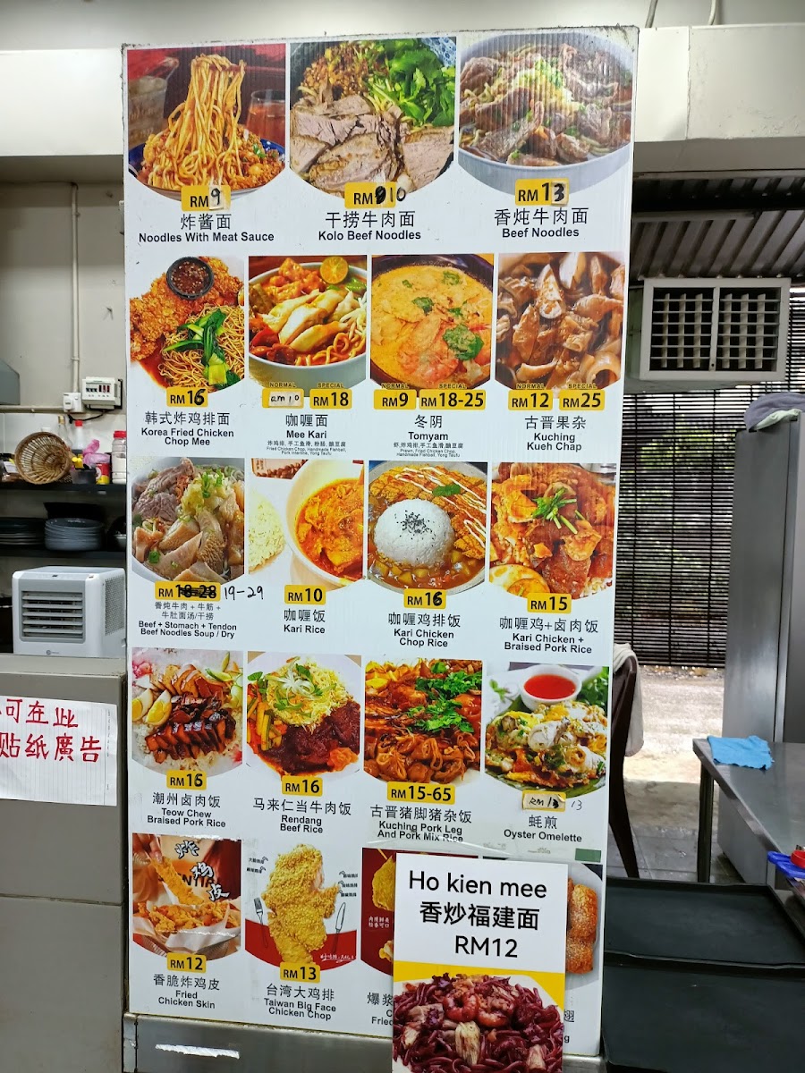 Menu Photo 0