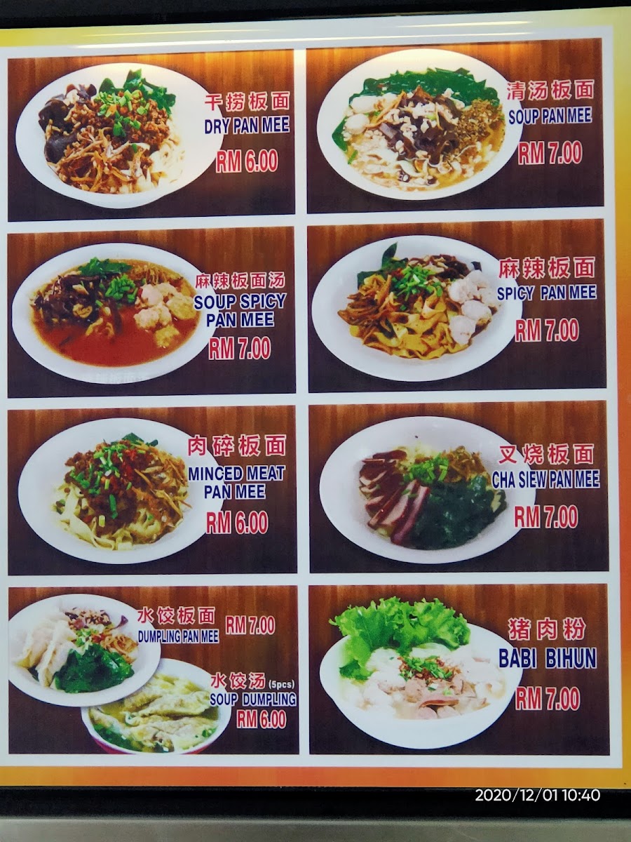 Menu Photo 4