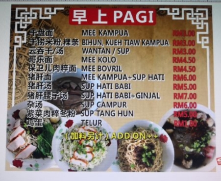 Menu Photo 6