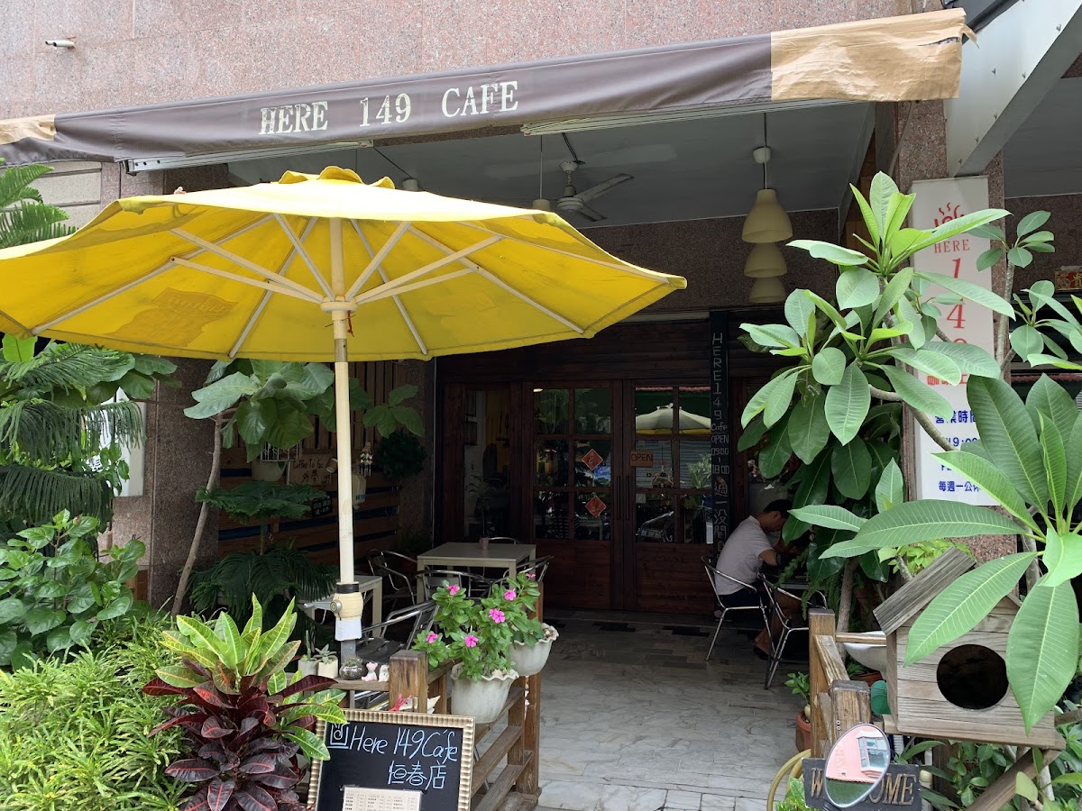 HERe 149 Coffee Roaster 屏東店 - Photo 3