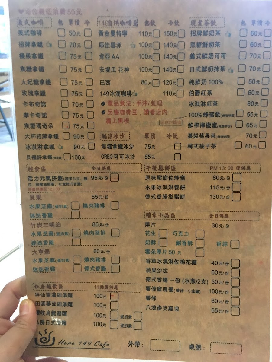 Menu Photo 9