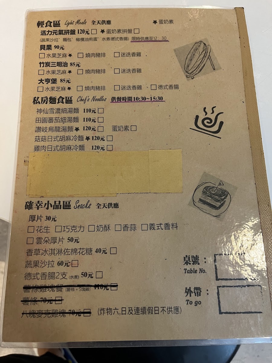 Menu Photo 7