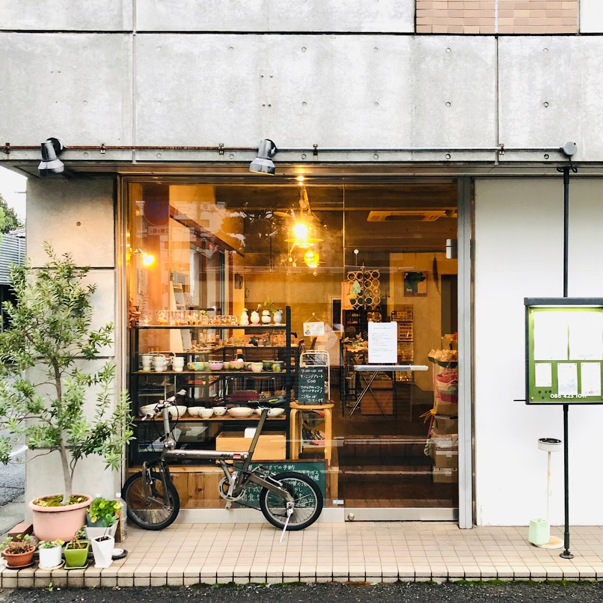 Future 100 Cafe