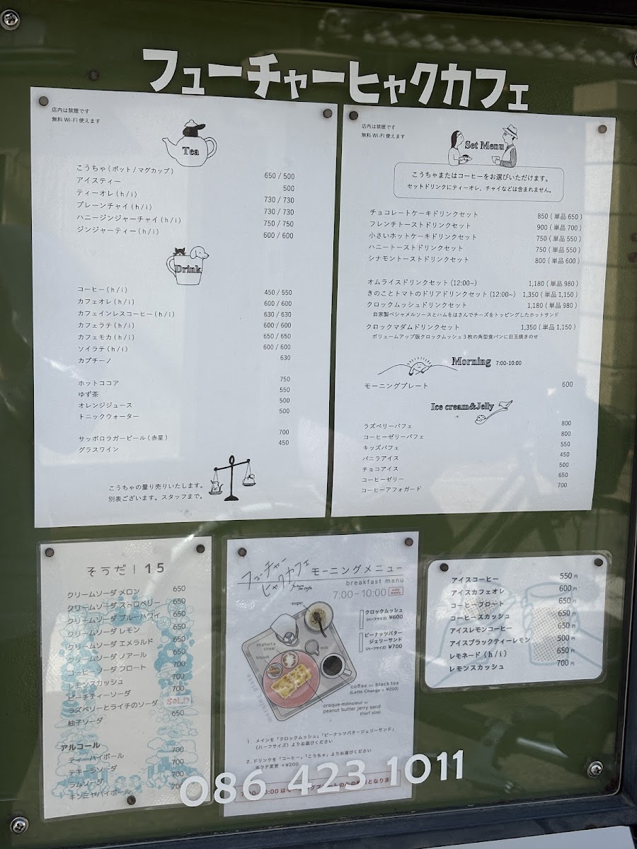 Menu Photo 0