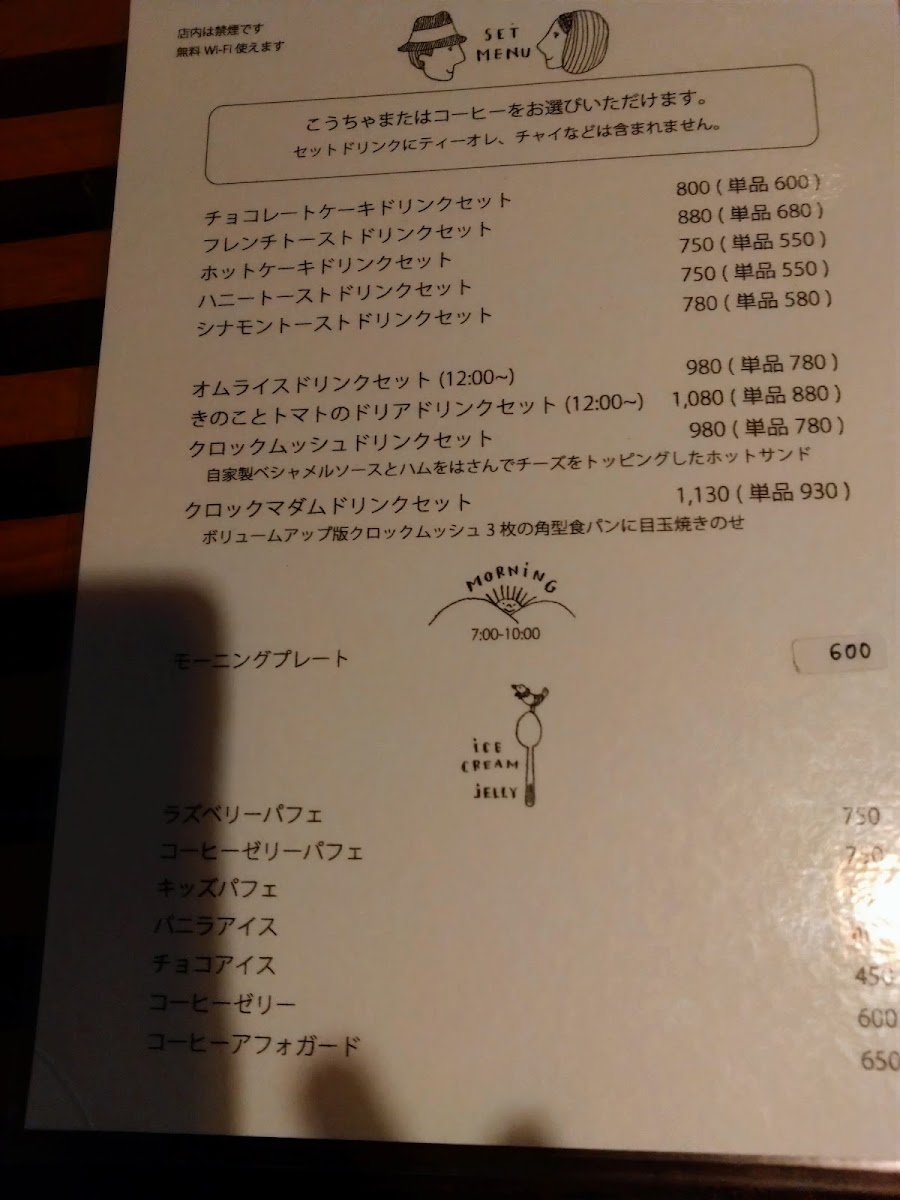 Menu Photo 9