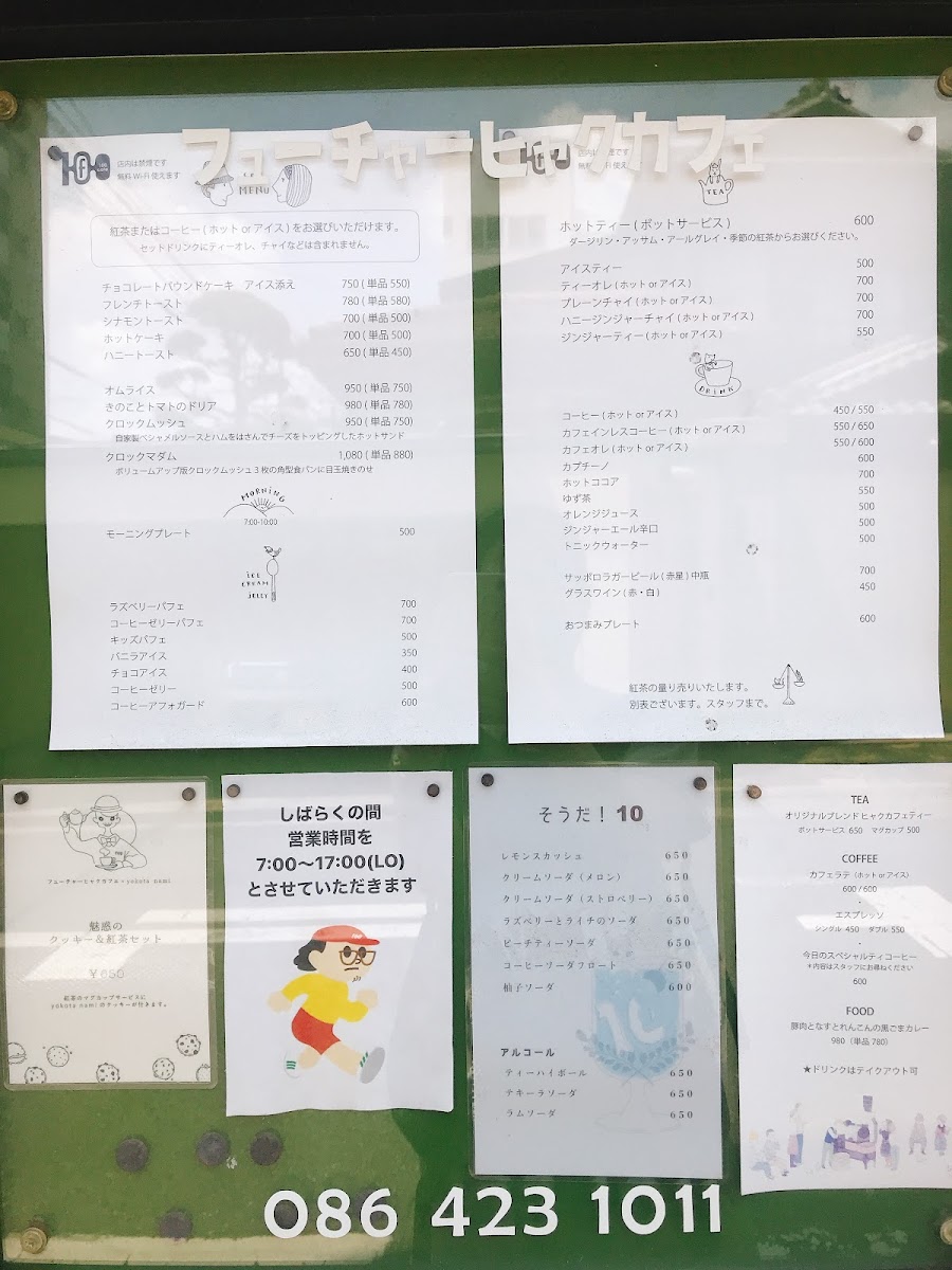 Menu Photo 7