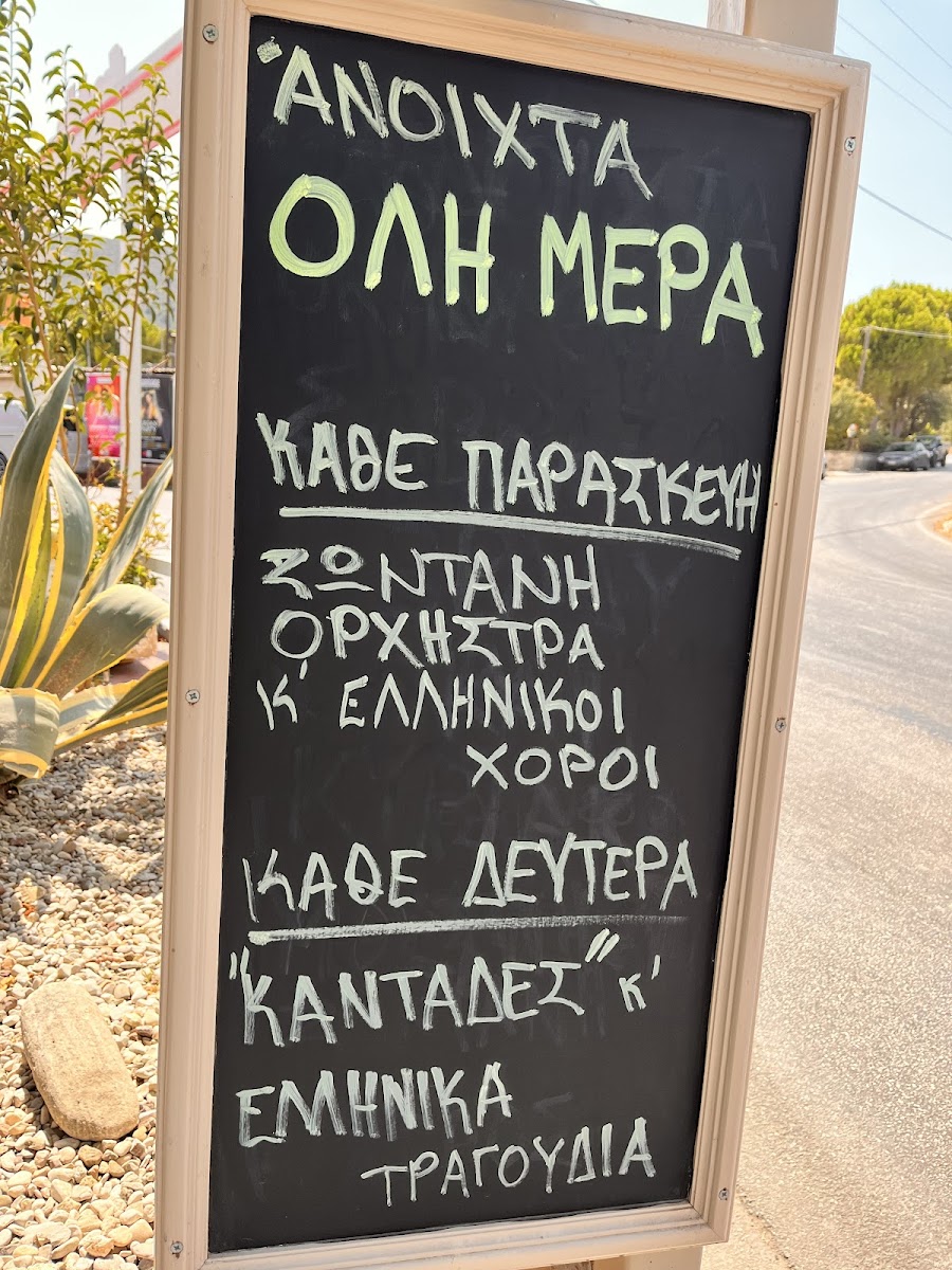 Menu Photo 9