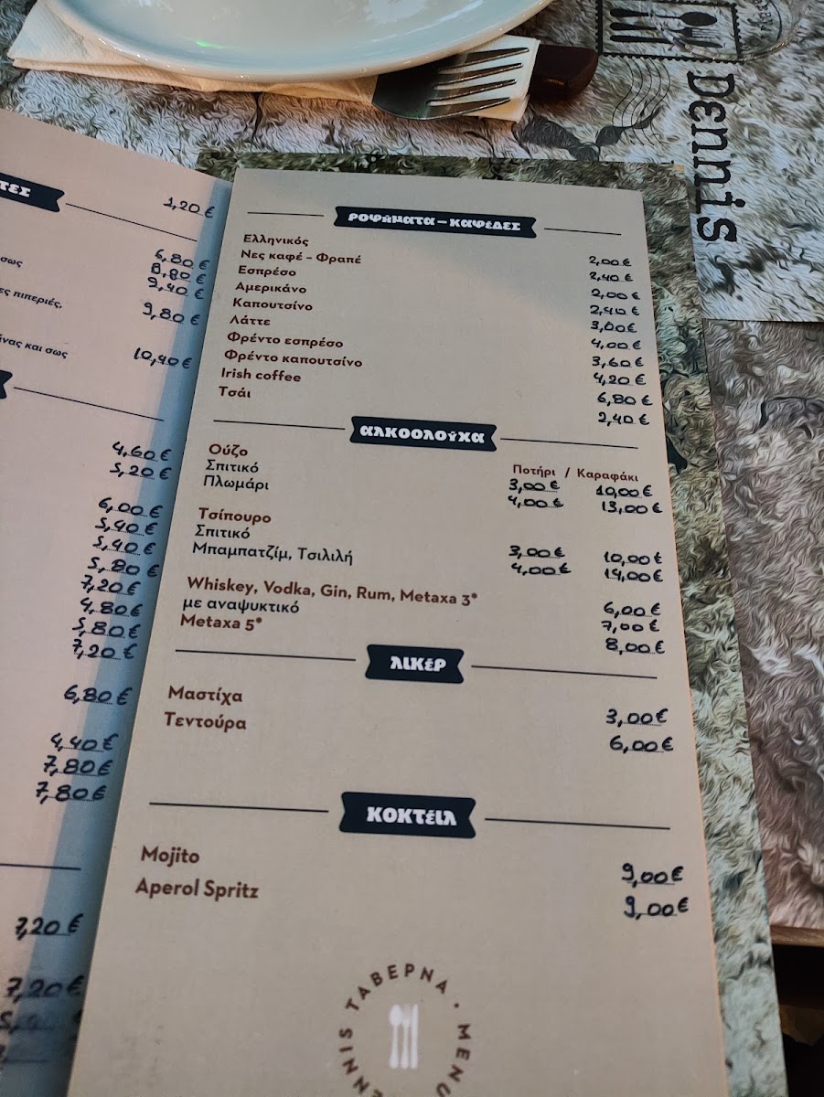 Menu Photo 5