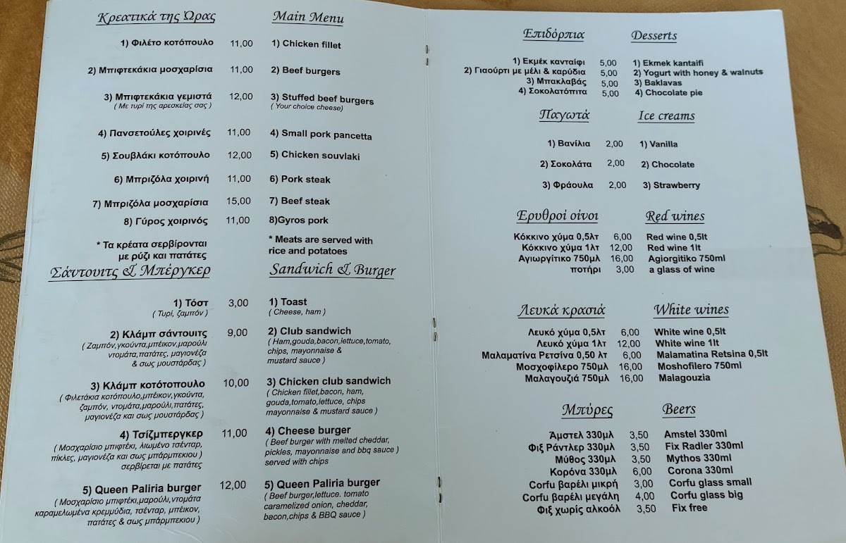Menu Photo 0