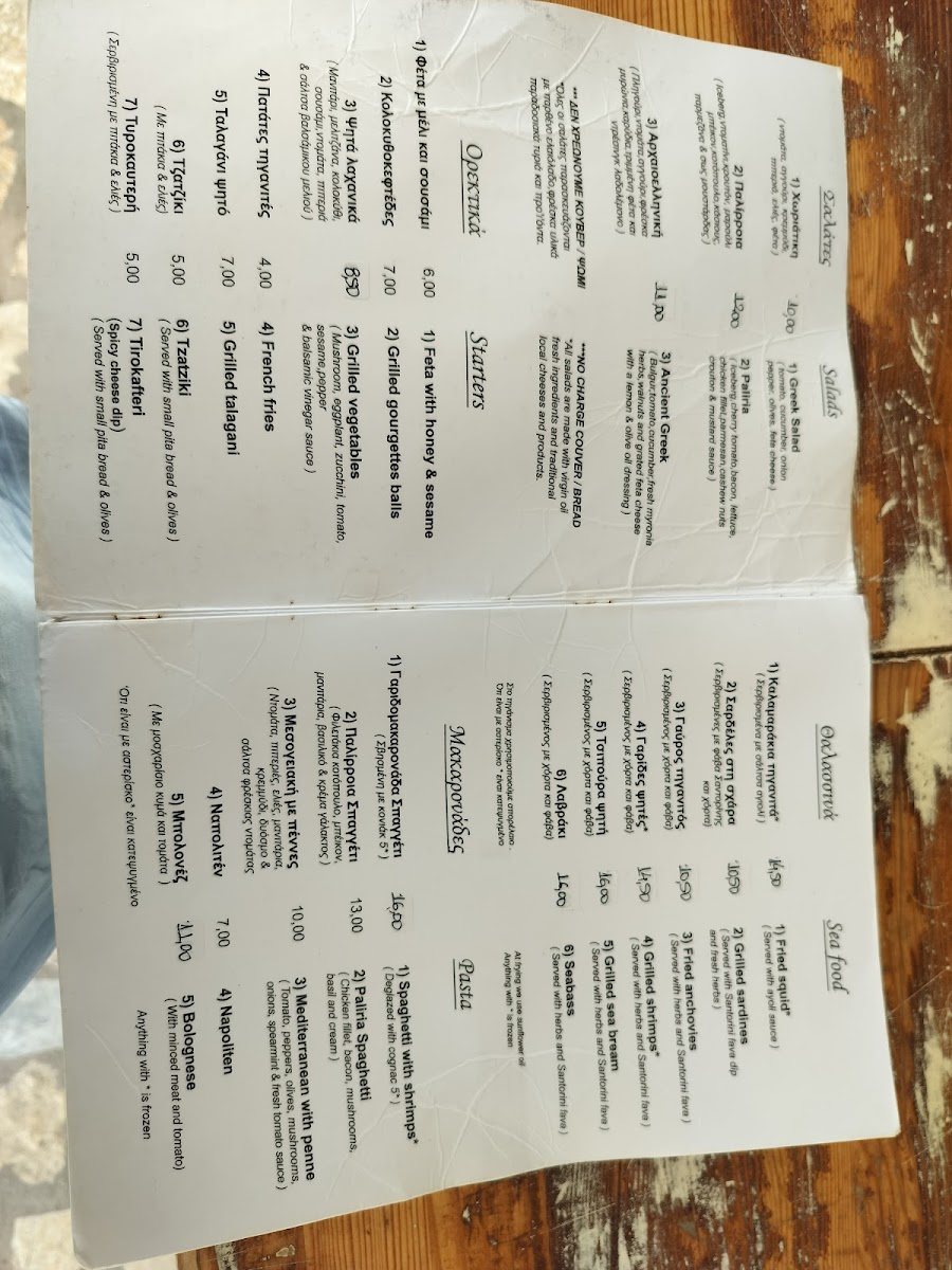 Menu Photo 9