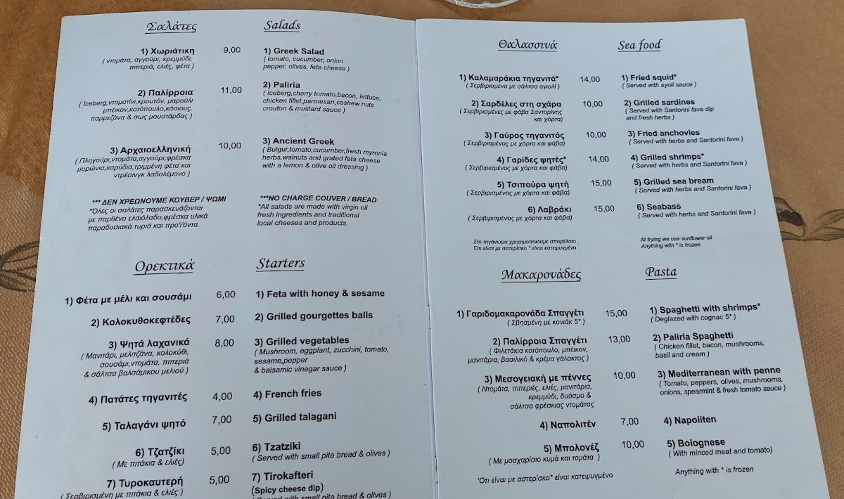 Menu Photo 1