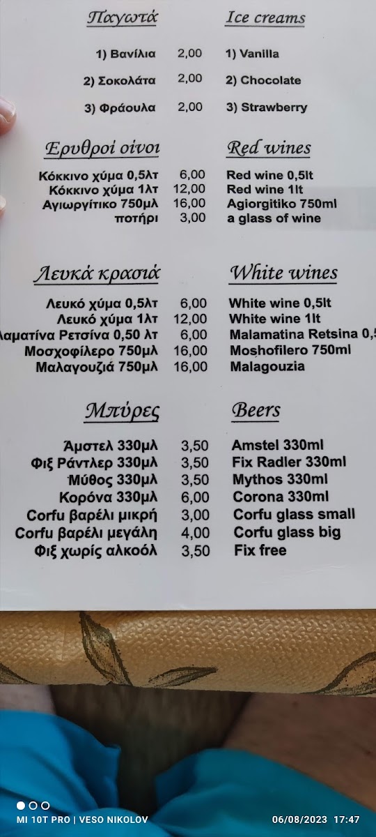 Menu Photo 2