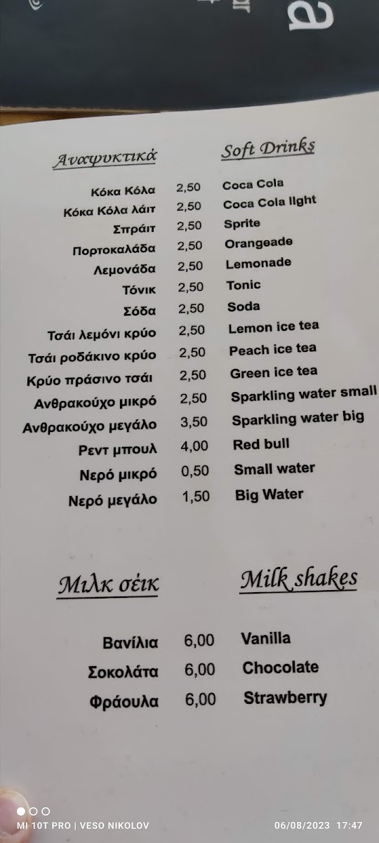 Menu Photo 3