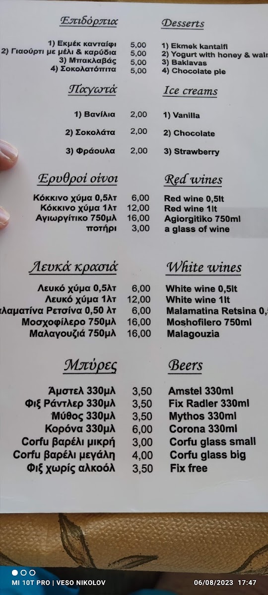 Menu Photo 4