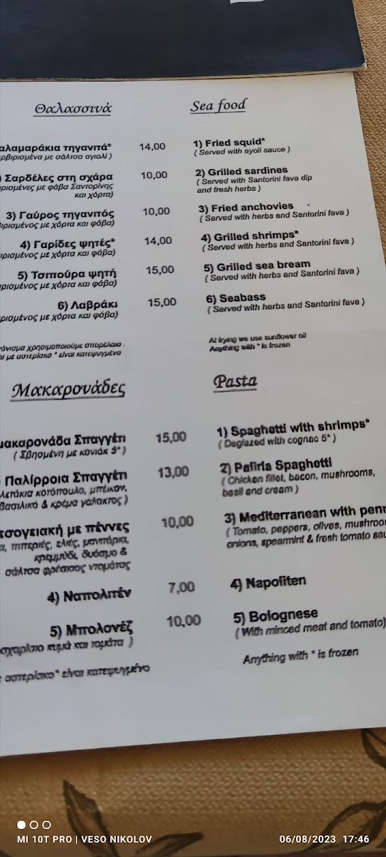 Menu Photo 5