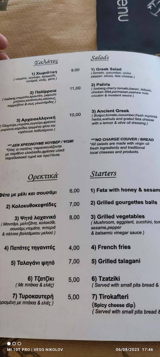 Menu Photo 7