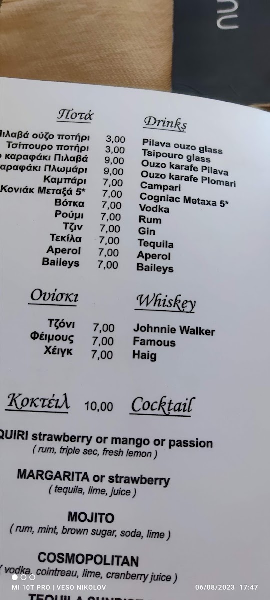 Menu Photo 8