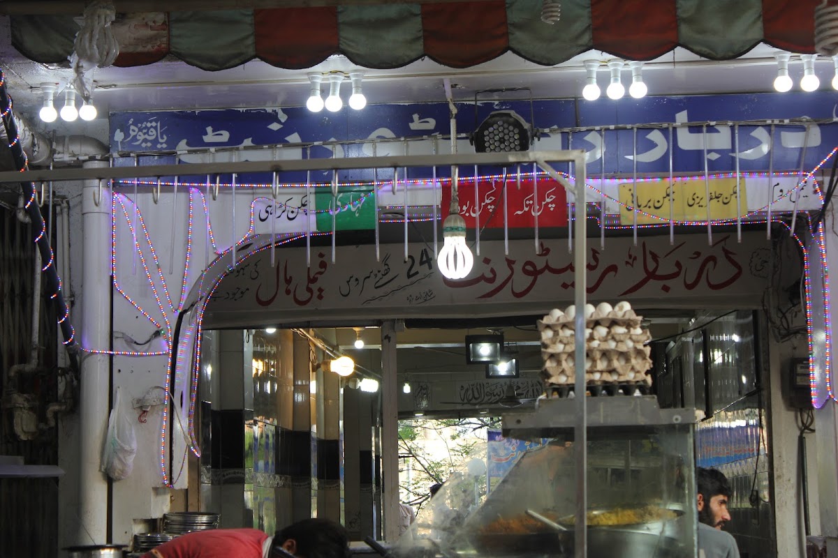Darbar Restaurant