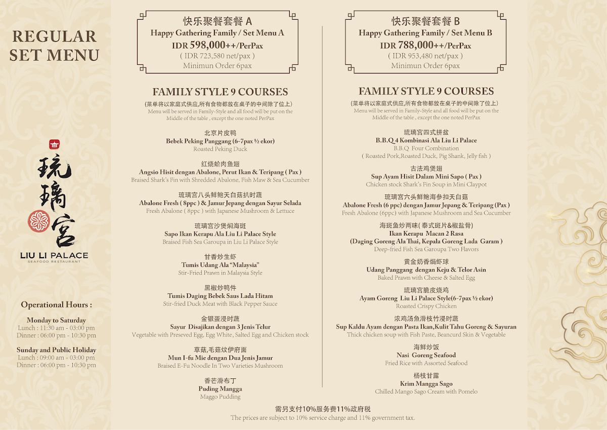 Menu Photo 0