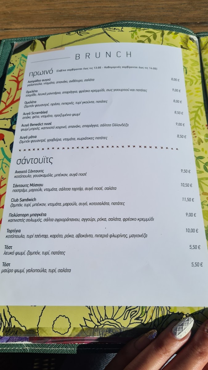 Menu Photo 7