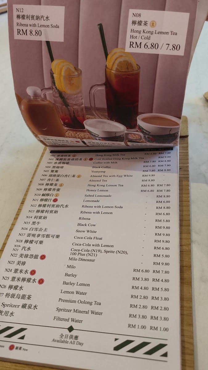 Kam Kee Cafe @ The Starling - Photo 1