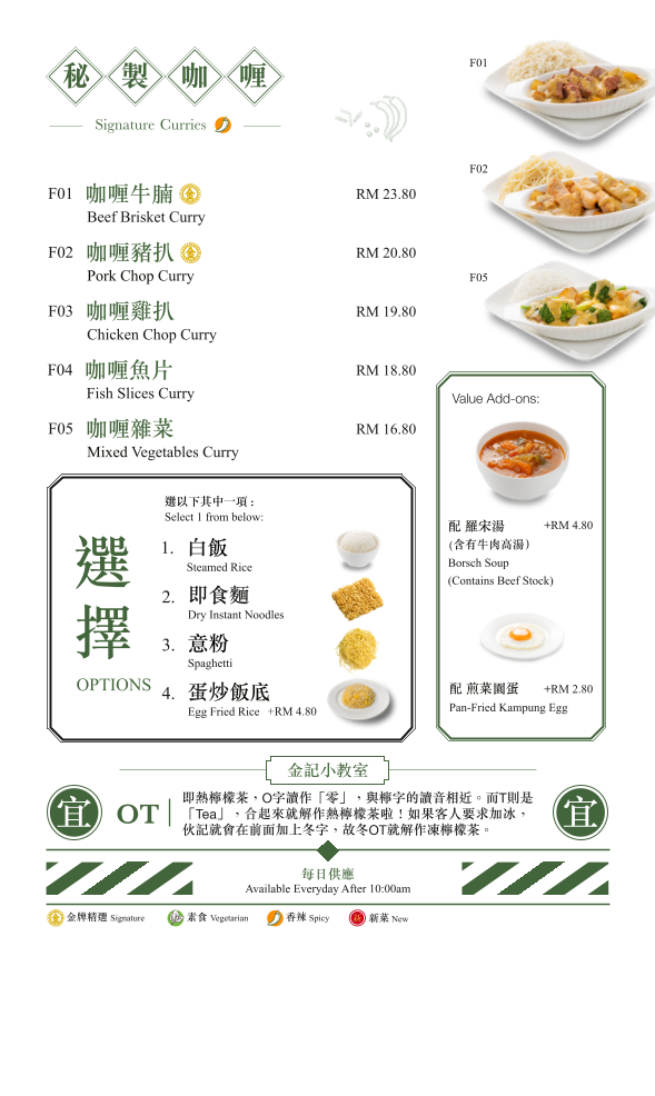 Menu Photo 9