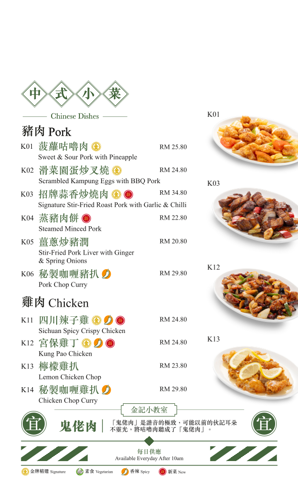 Menu Photo 5
