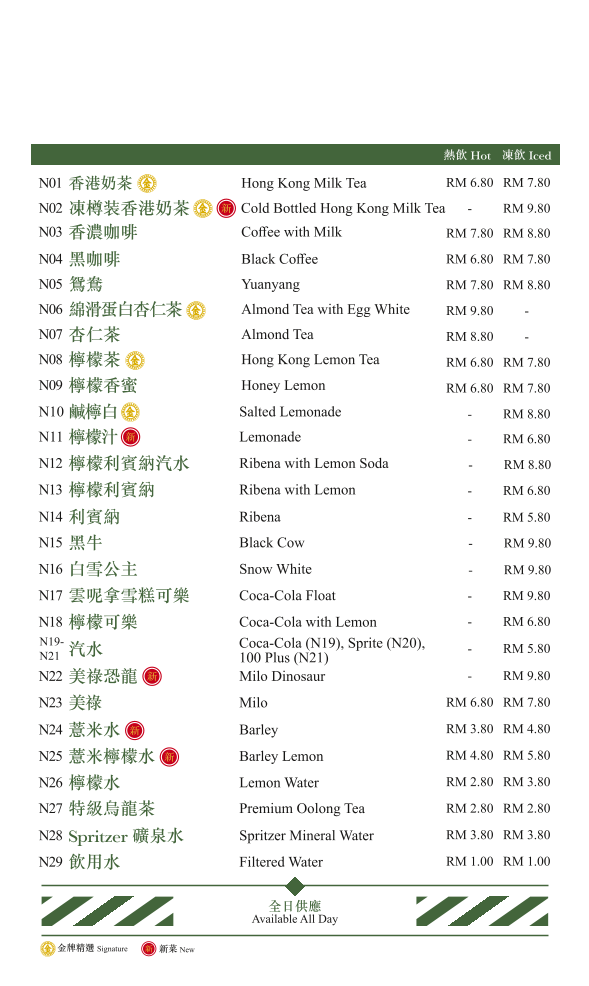 Menu Photo 7