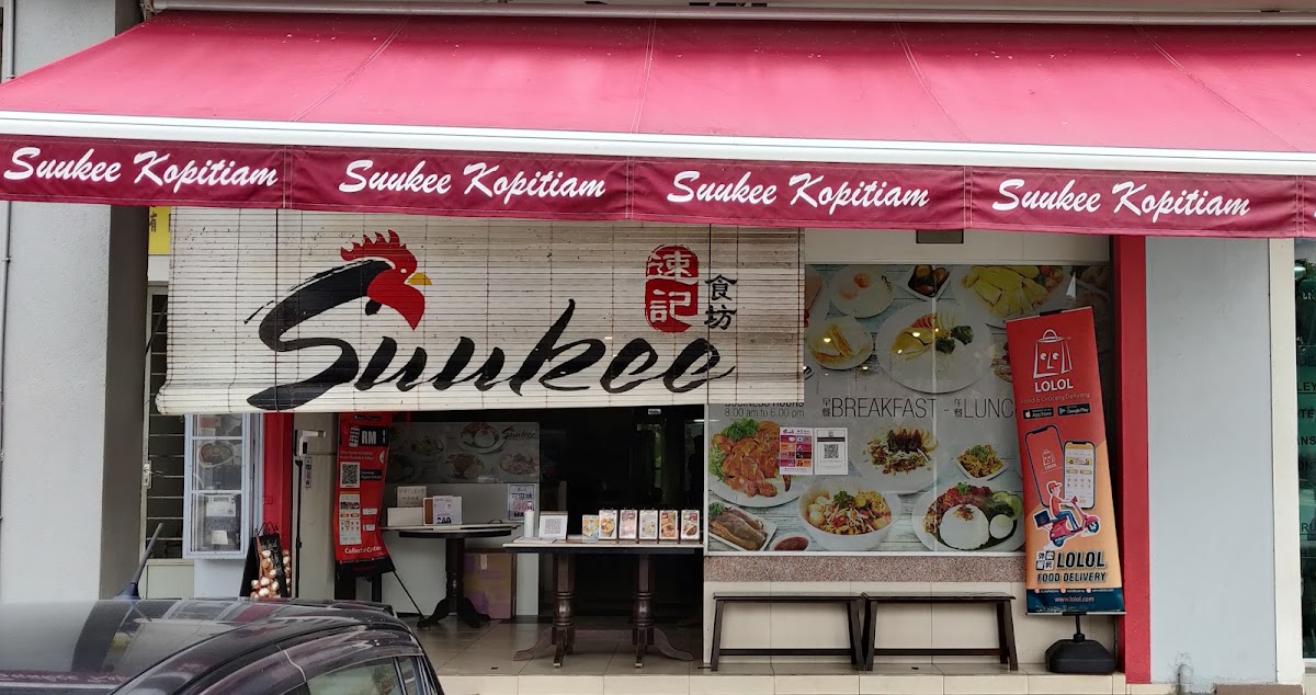Suukee Restaurant