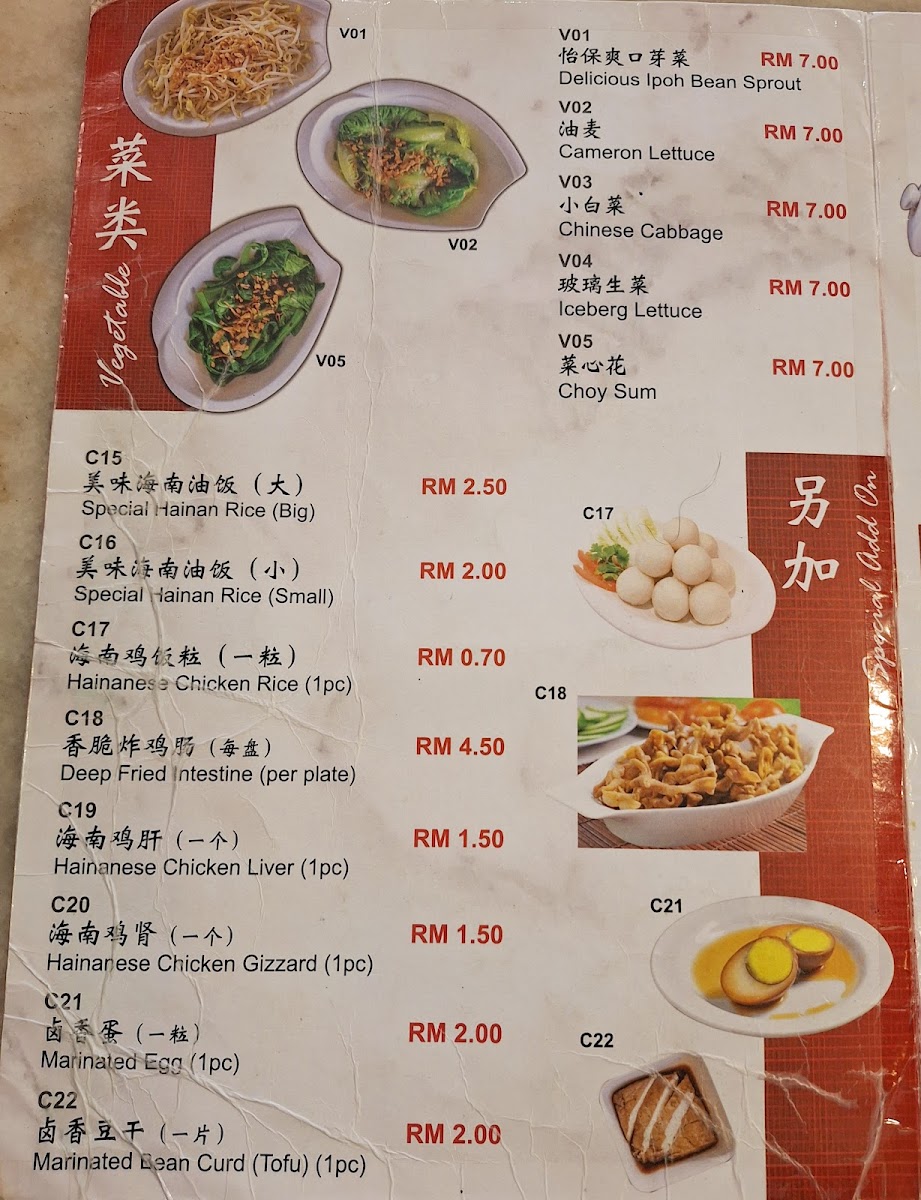 Menu Photo 4