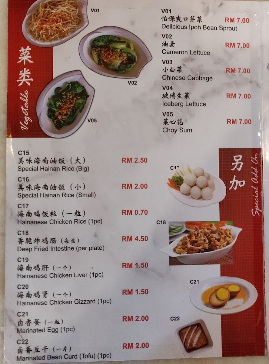 Menu Photo 5