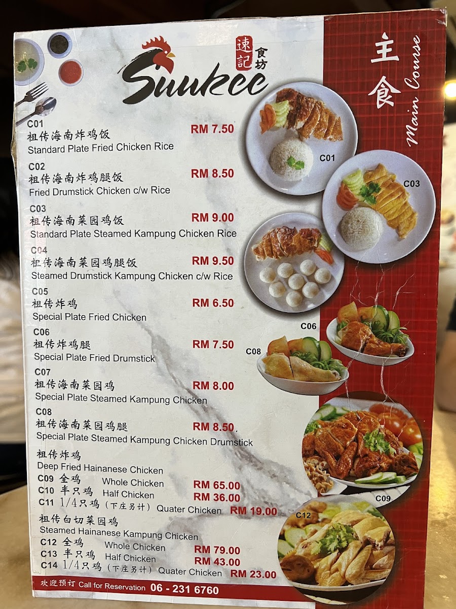 Menu Photo 6