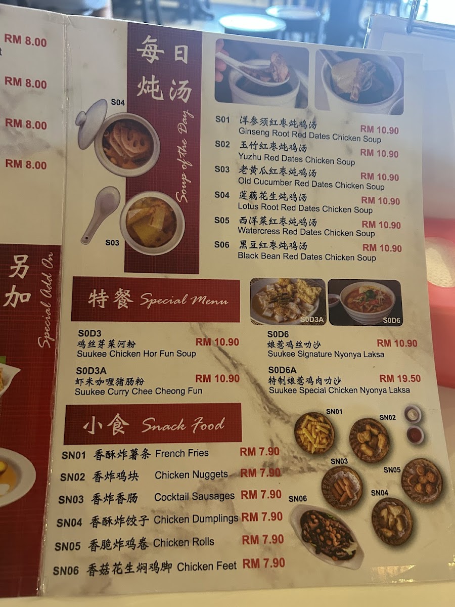 Menu Photo 8