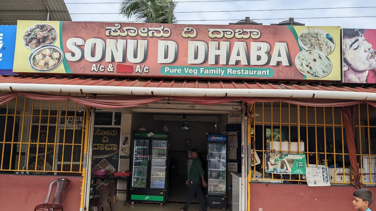 Sonu The Daba