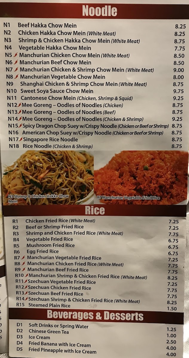 Menu Photo 7