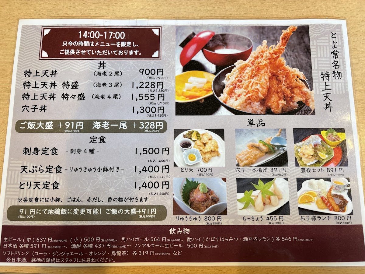 Menu Photo 0