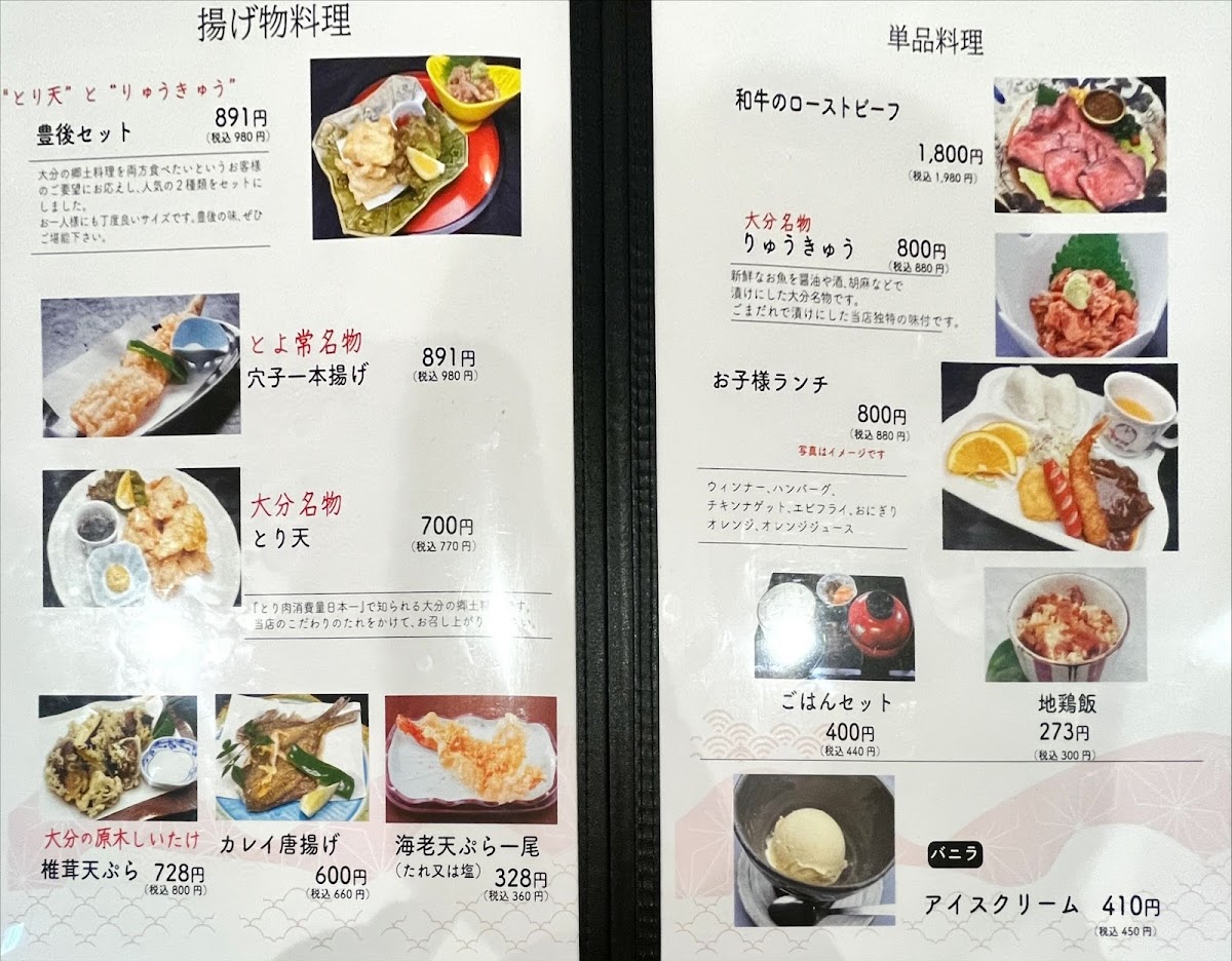 Menu Photo 4